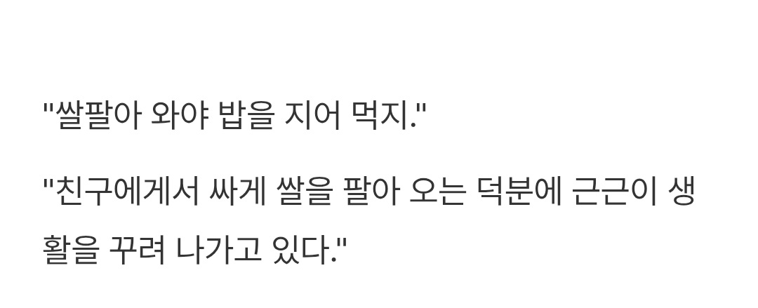 이거-알면-진짜-할매할배인-말-0-이미지