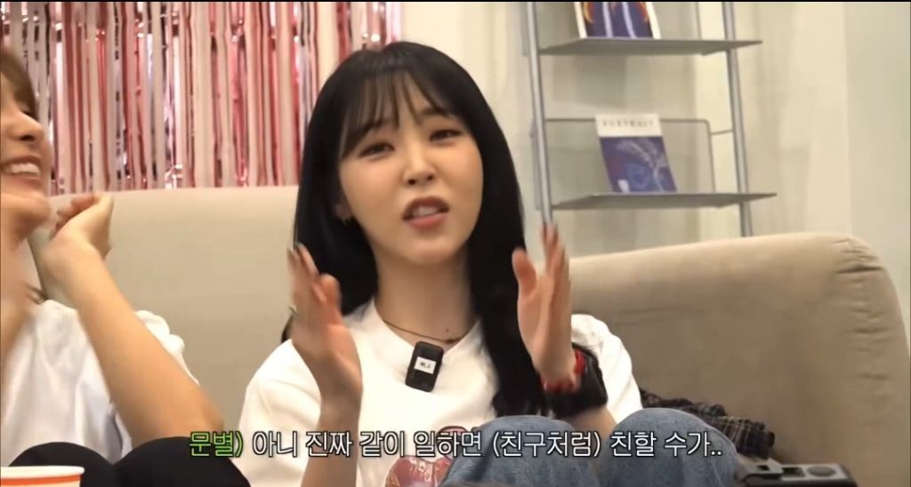 멤버들이랑-찐친이-되긴-힘든거-같다는-아이돌들-3-이미지