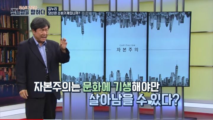 최근-일부-사람들이-쇼핑하지-않는-이유--허위-욕망-11-이미지