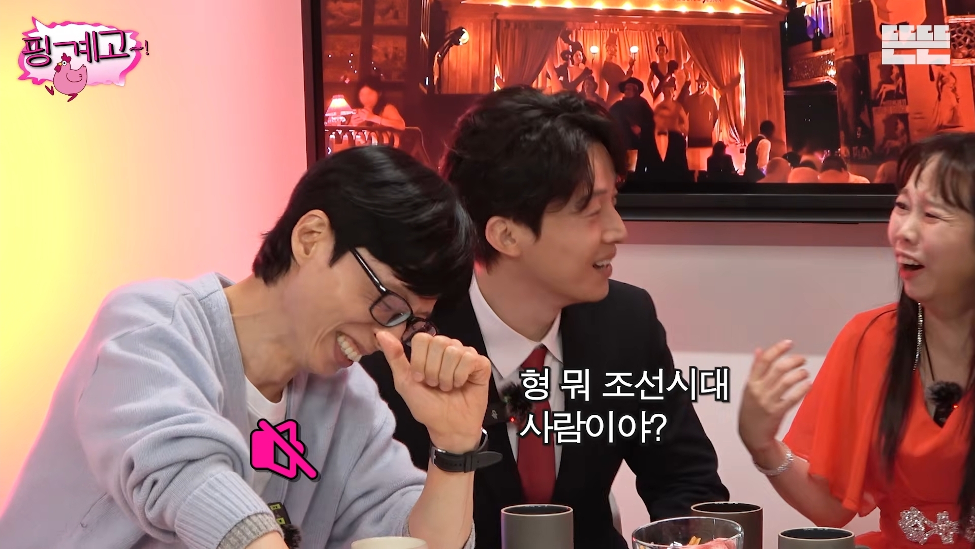 [핑계고]-아버지-장례식장에서-개그맨들-만행때문에-폭발한-홍현희-오빠.jpg-76-이미지