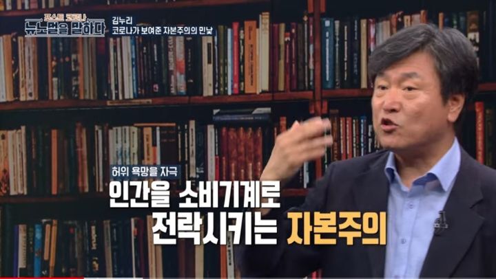 최근-일부-사람들이-쇼핑하지-않는-이유--허위-욕망-9-이미지