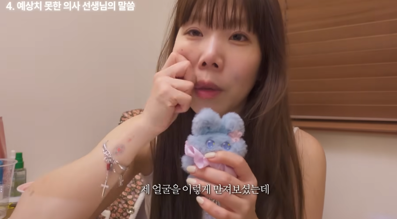 의외로-흔하다는-넣은-적-없는데-필러가-들어있는-경우-5-이미지