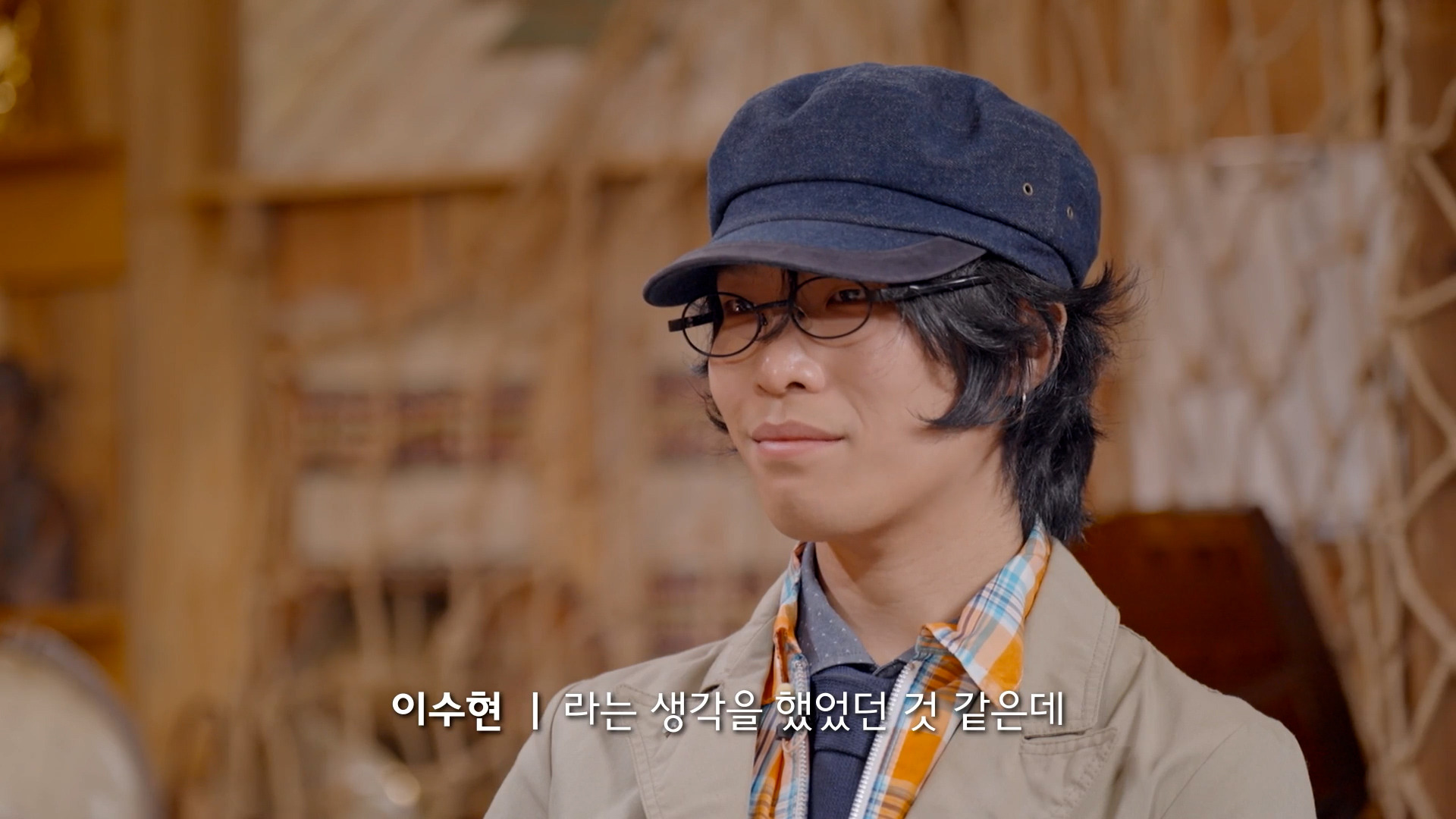 본인의-악뮤-지분이-50%-인줄-알았다는-수현-4-이미지