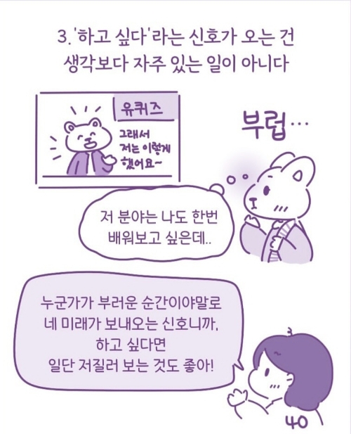 30대에-하지못해서-아쉬운-것-7가지.jpg-3-이미지