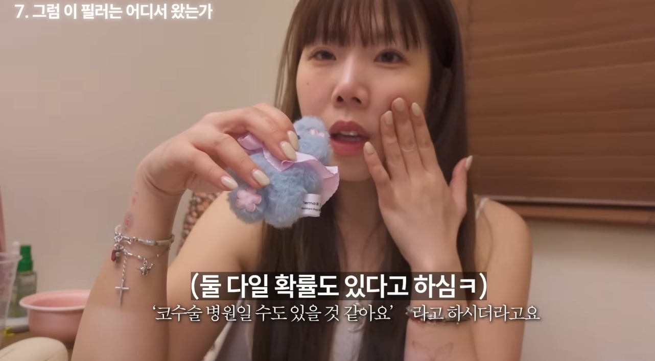 의외로-흔하다는-넣은-적-없는데-필러가-들어있는-경우-50-이미지