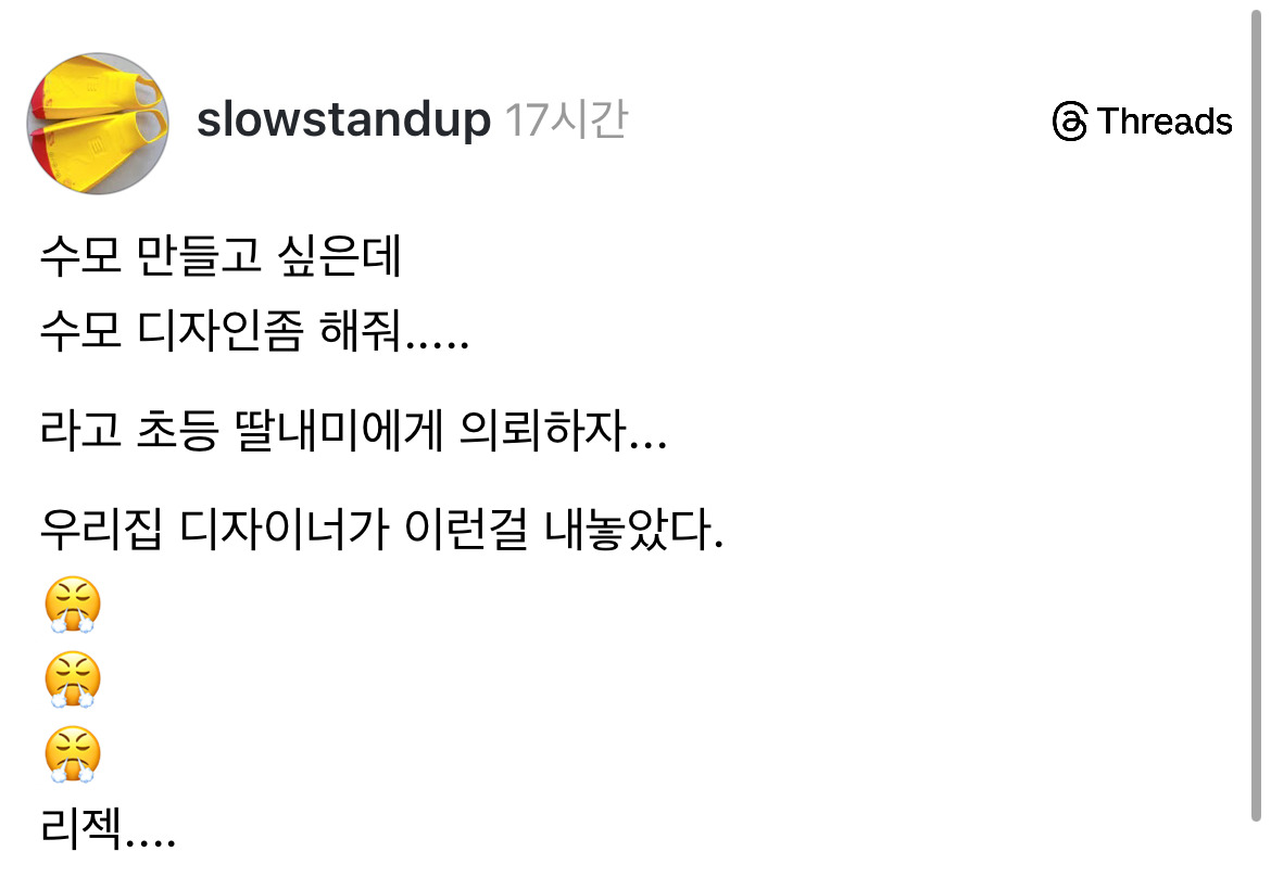 진짜-재능있어보이는-초딩딸.jpg-0-이미지