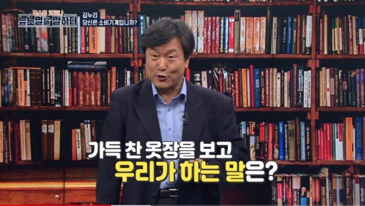 최근-일부-사람들이-쇼핑하지-않는-이유--허위-욕망-19-이미지