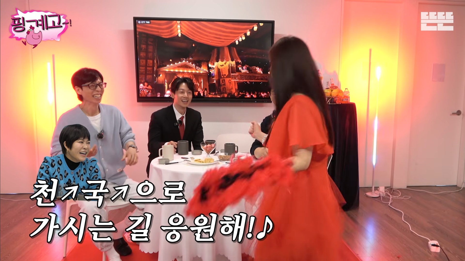 [핑계고]-아버지-장례식장에서-개그맨들-만행때문에-폭발한-홍현희-오빠.jpg-46-이미지