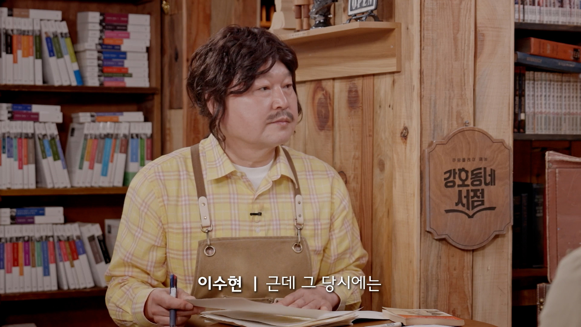 본인의-악뮤-지분이-50%-인줄-알았다는-수현-1-이미지