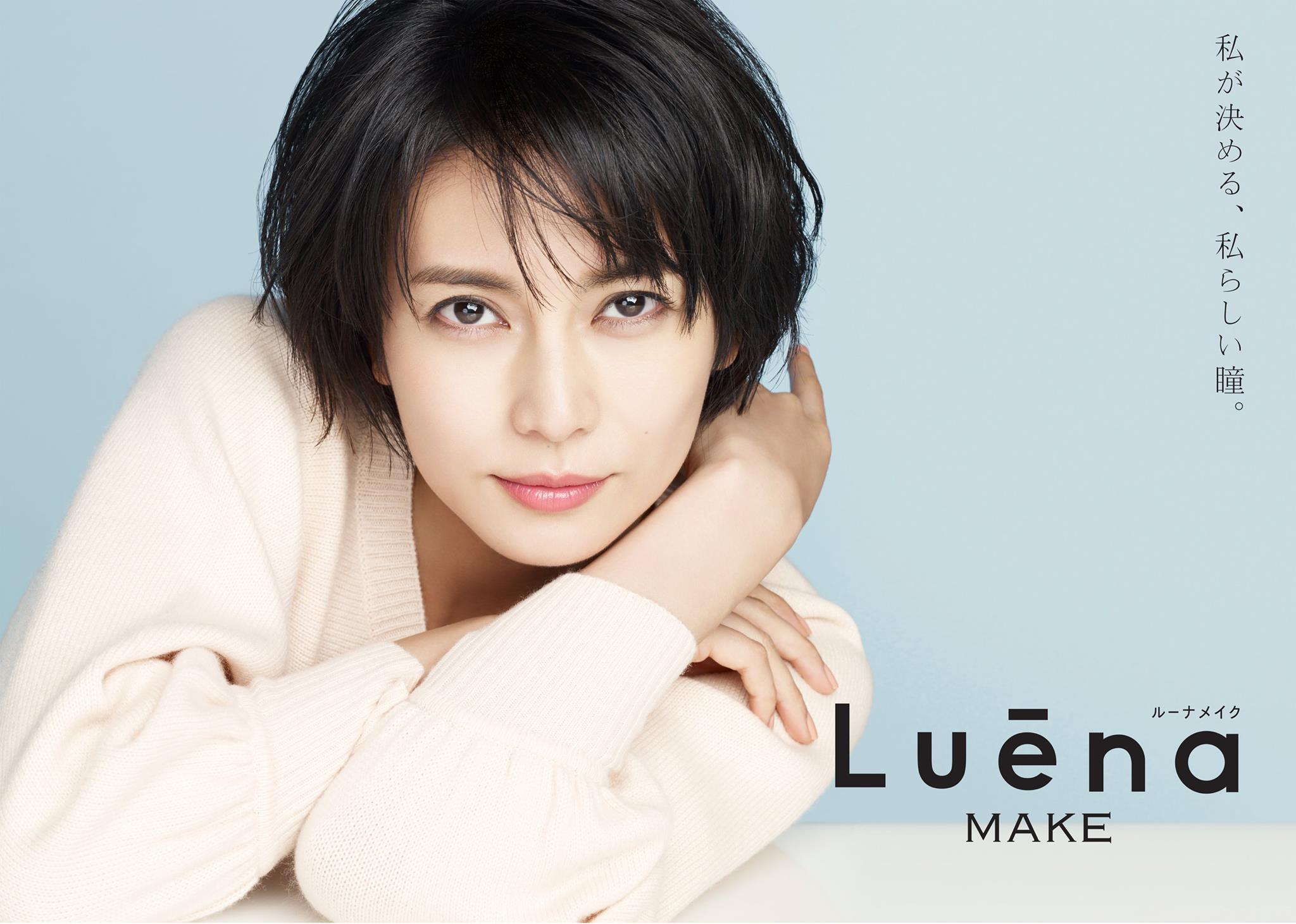 일본에서-쿨뷰티의-대표적인-외모로-불리는-여자-연예인-18-이미지