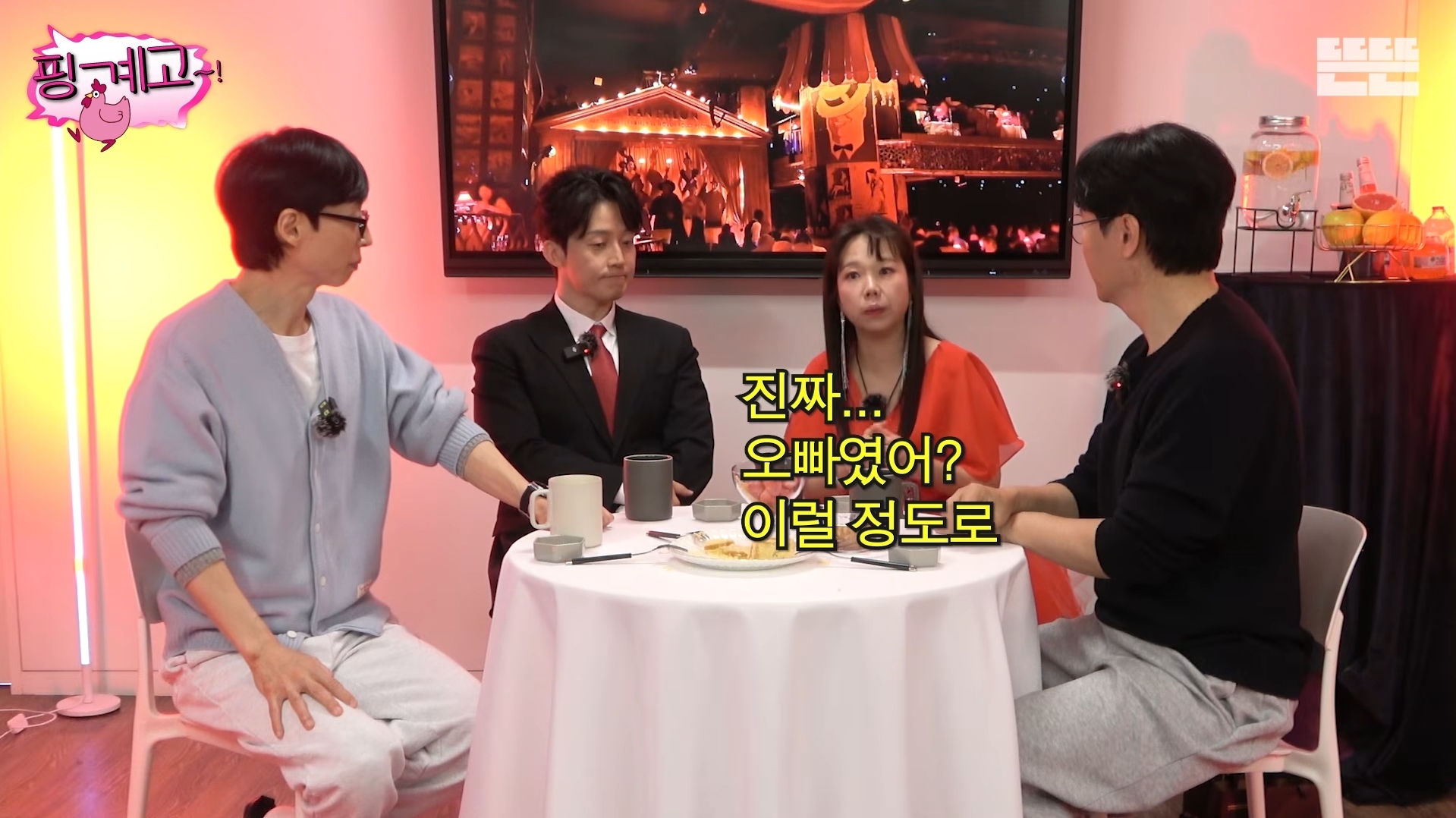 [핑계고]-아버지-장례식장에서-개그맨들-만행때문에-폭발한-홍현희-오빠.jpg-5-이미지