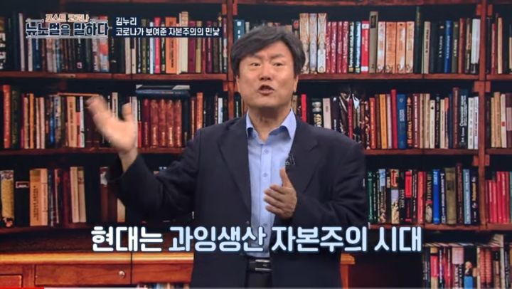 최근-일부-사람들이-쇼핑하지-않는-이유--허위-욕망-4-이미지