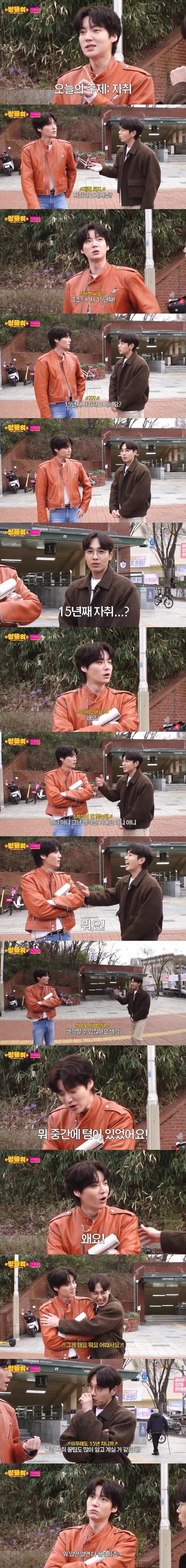 자취-15년째라는-안재현-0-이미지