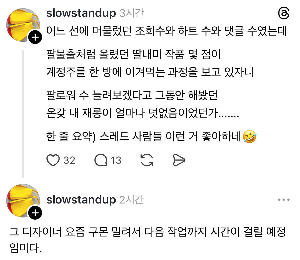 진짜-재능있어보이는-초딩딸.jpg-9-이미지