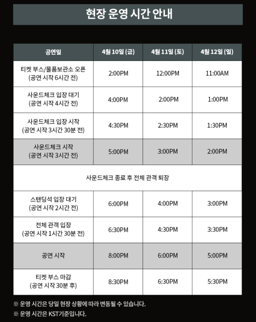 EXO-PLANET-#6---EXhOrizon-1-이미지