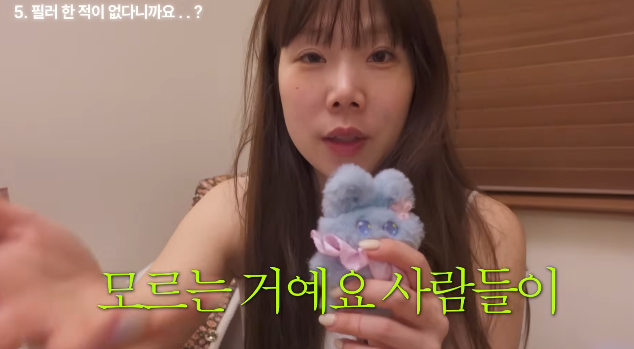 의외로-흔하다는-넣은-적-없는데-필러가-들어있는-경우-28-이미지