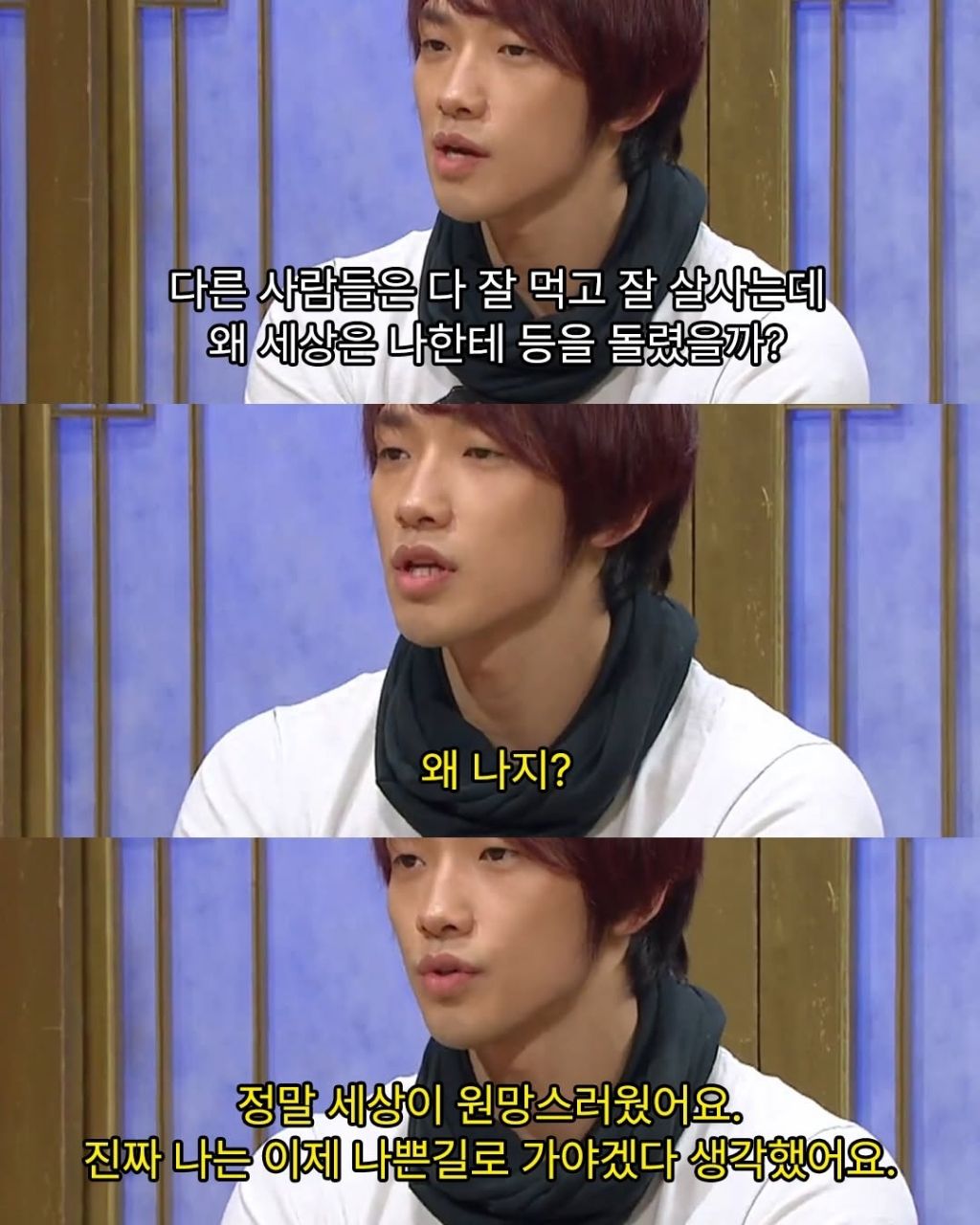 가수-비가-어머니-돌아가신뒤로-나쁜길로-빠지지않은-이유-2-이미지