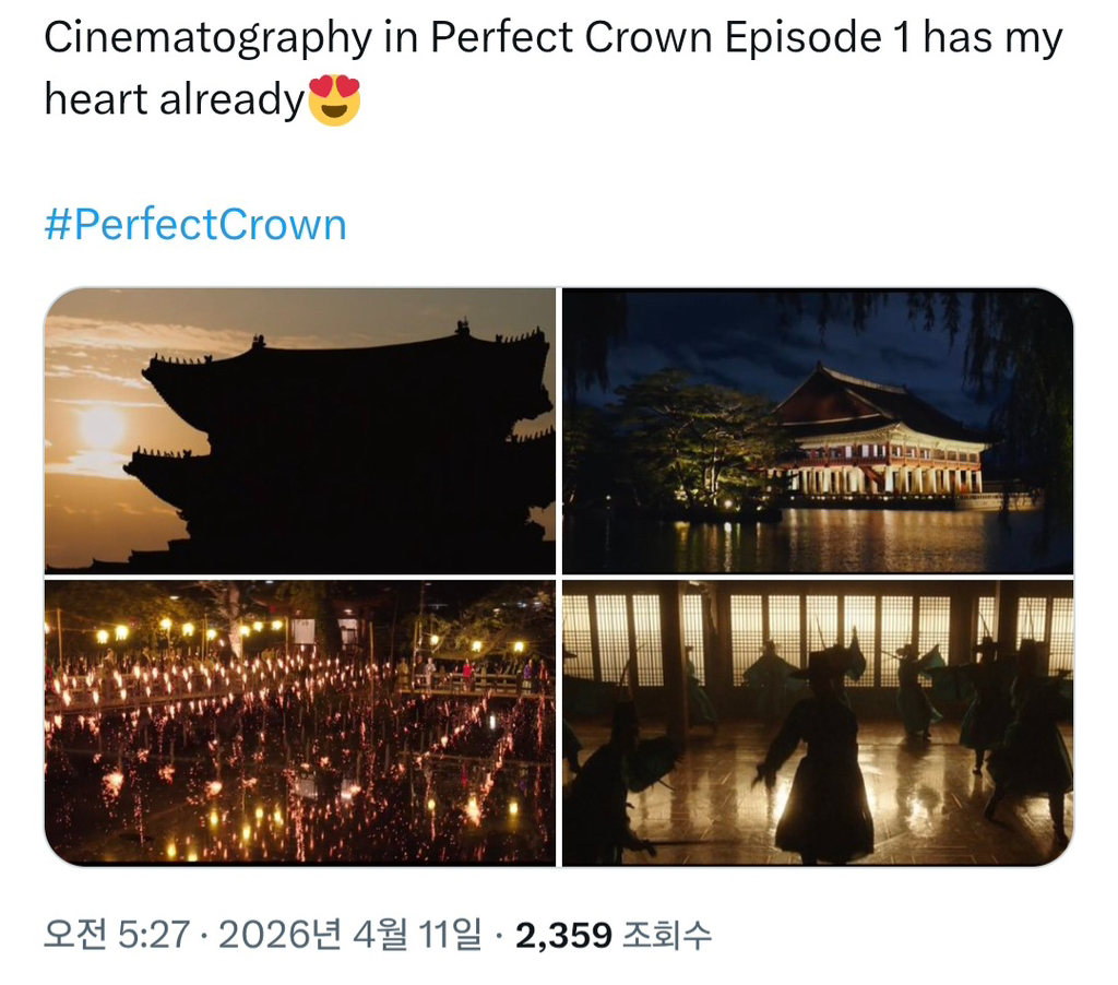 해외-반응-좋은-21세기-대군부인-한국적-배경-요소-6-이미지