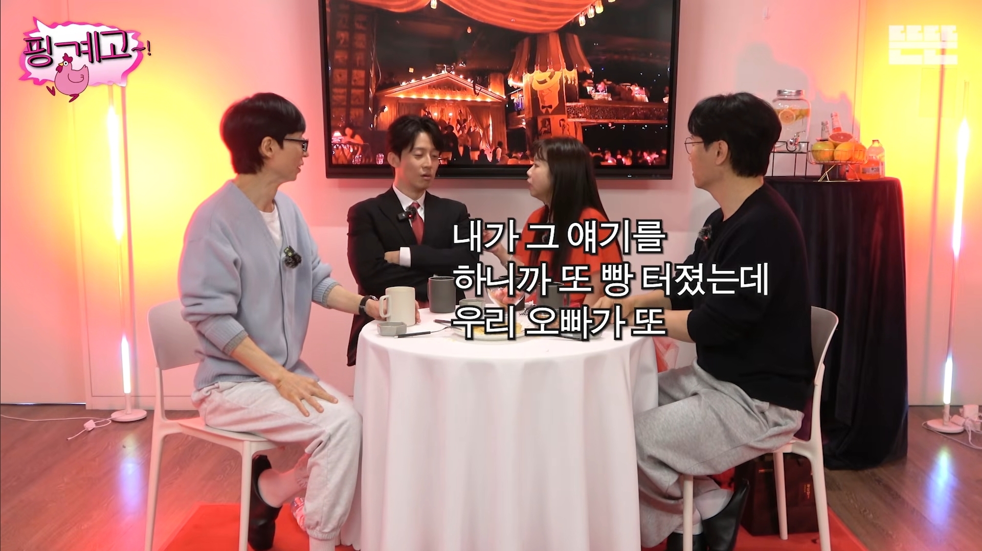 [핑계고]-아버지-장례식장에서-개그맨들-만행때문에-폭발한-홍현희-오빠.jpg-65-이미지