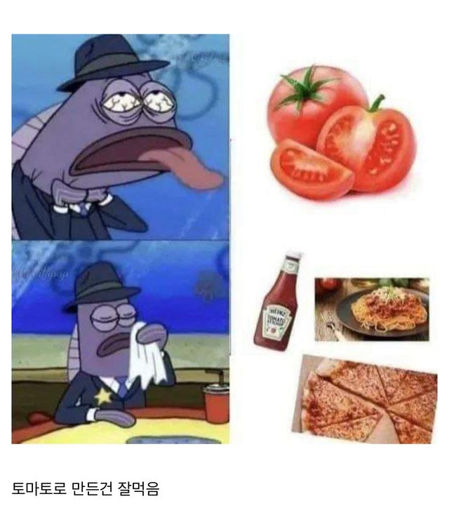 토마토-못-먹는-사람들-특-0-이미지