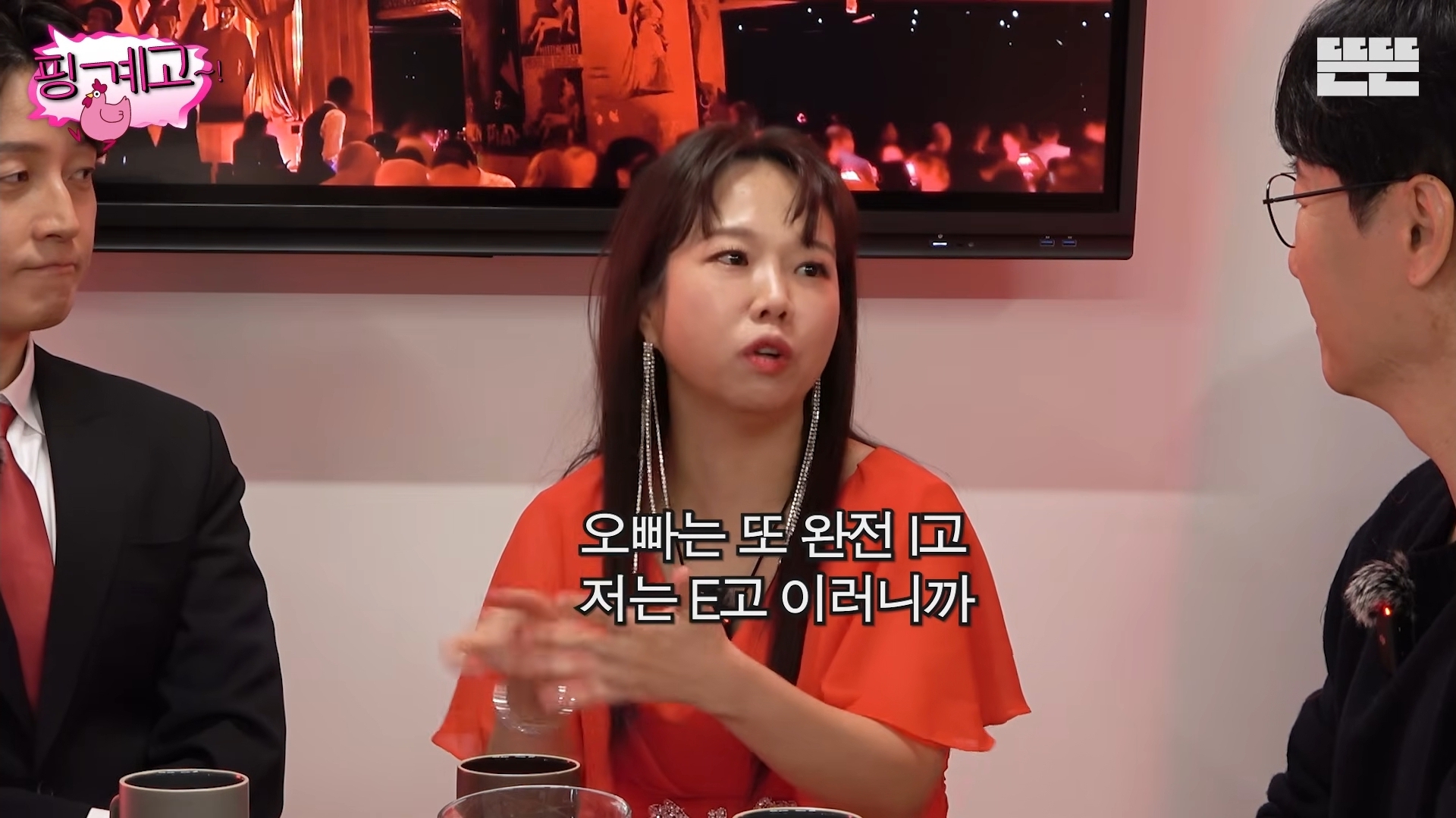 [핑계고]-아버지-장례식장에서-개그맨들-만행때문에-폭발한-홍현희-오빠.jpg-7-이미지