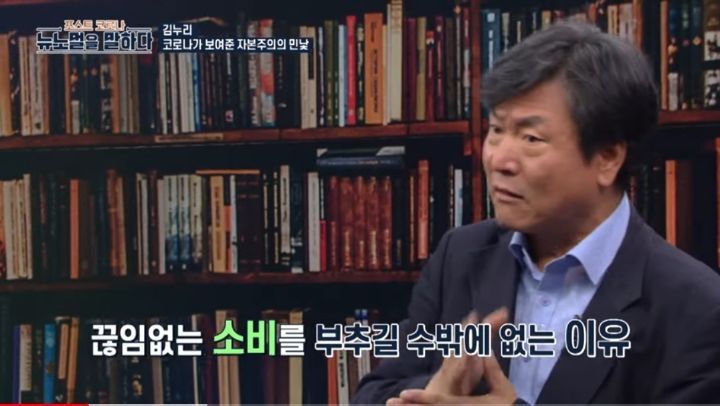 최근-일부-사람들이-쇼핑하지-않는-이유--허위-욕망-7-이미지