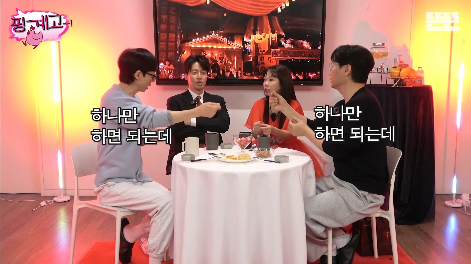 [핑계고]-아버지-장례식장에서-개그맨들-만행때문에-폭발한-홍현희-오빠.jpg-63-이미지