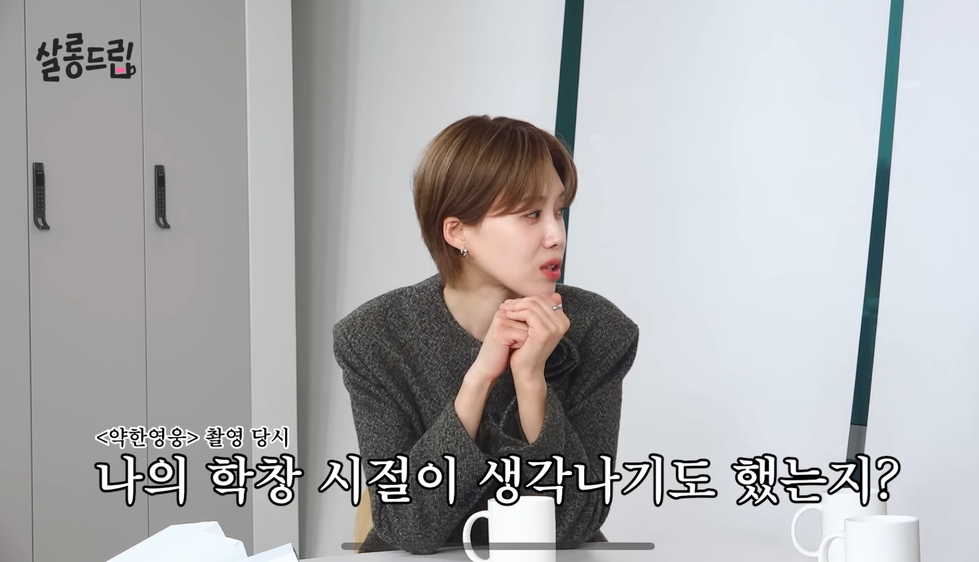 초딩때-따돌림-당했었던-박지훈-0-이미지