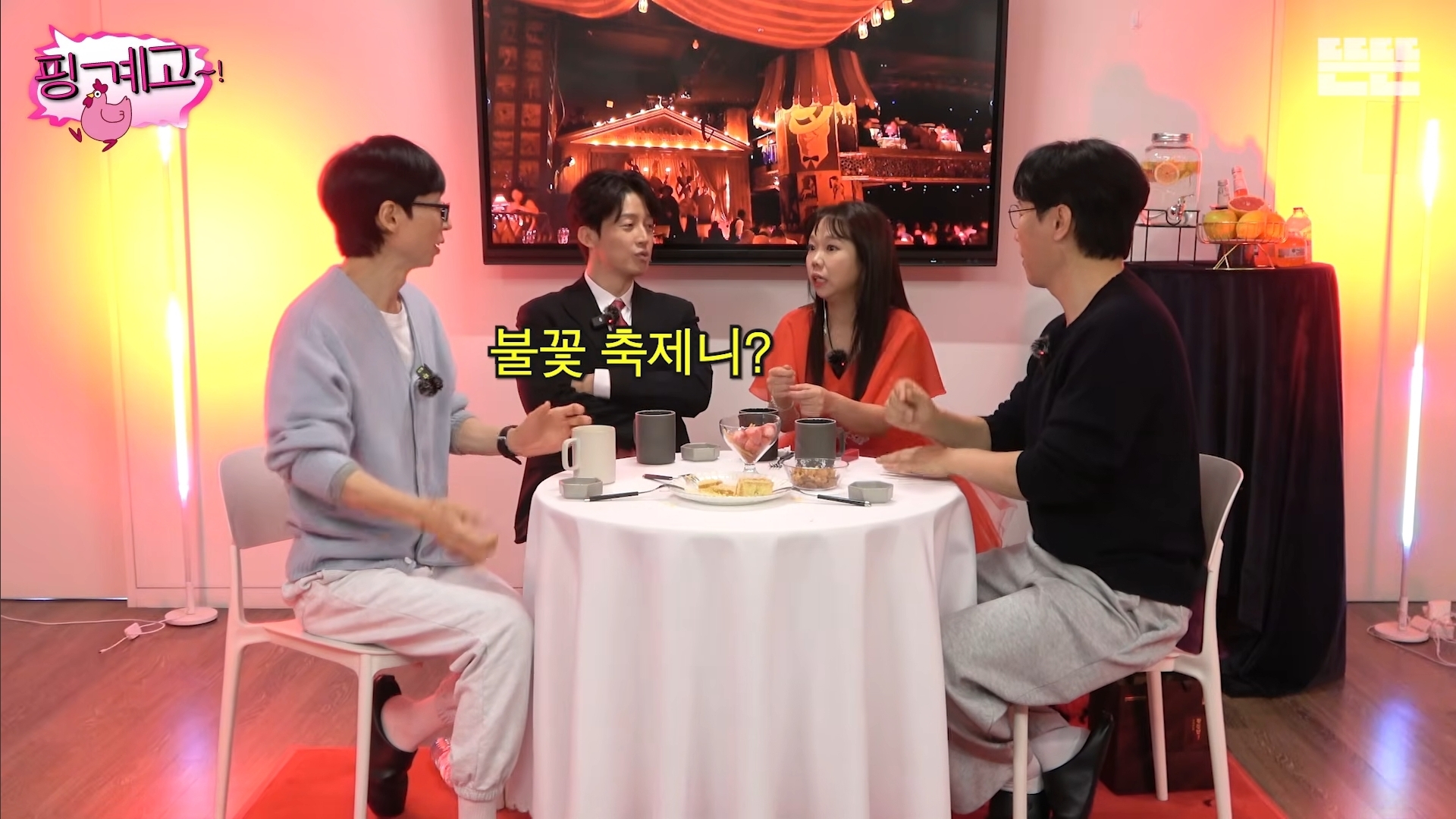 [핑계고]-아버지-장례식장에서-개그맨들-만행때문에-폭발한-홍현희-오빠.jpg-64-이미지