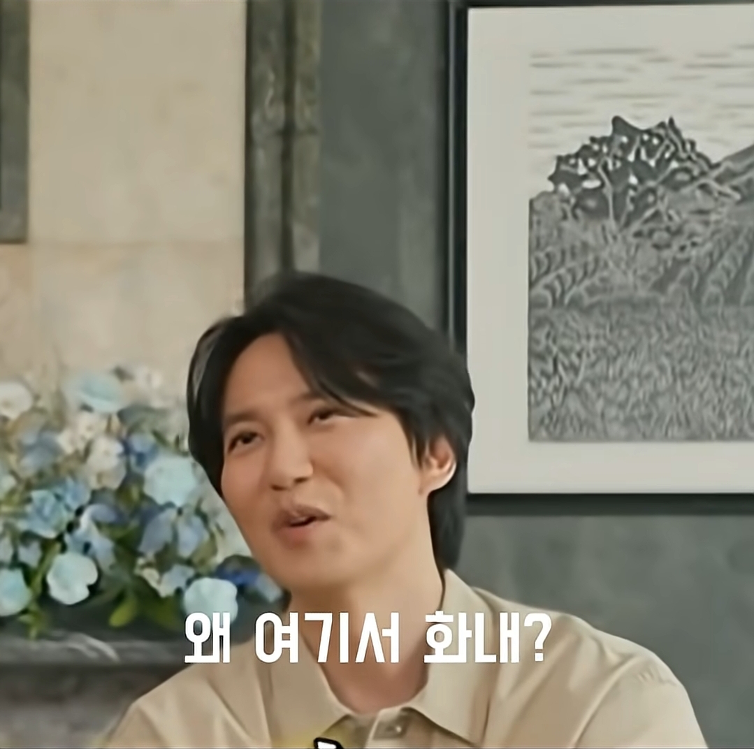 부모님이랑-수원-본가에서-같이-사는-김남길-12-이미지