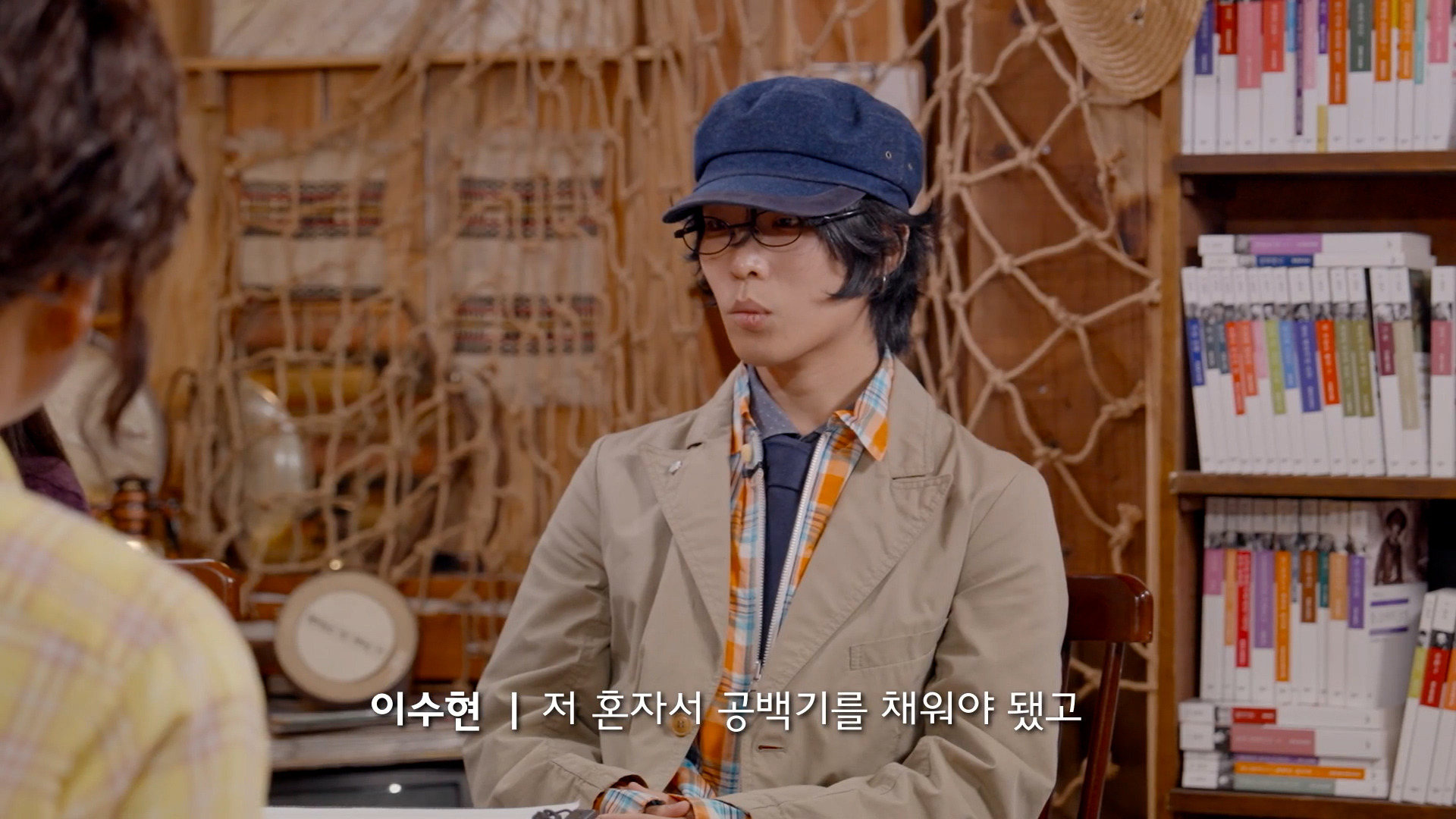 본인의-악뮤-지분이-50%-인줄-알았다는-수현-7-이미지