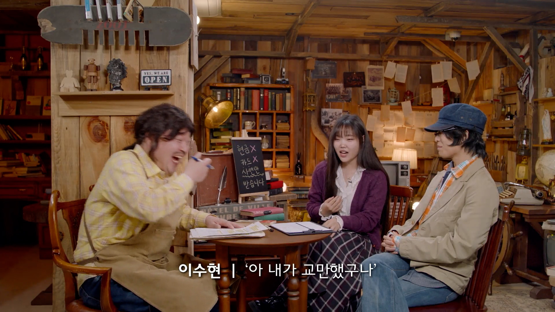 본인의-악뮤-지분이-50%-인줄-알았다는-수현-13-이미지