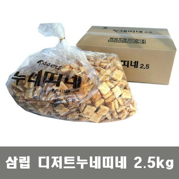 한-때-유행했던-인간사료-과자.JPG-2-이미지