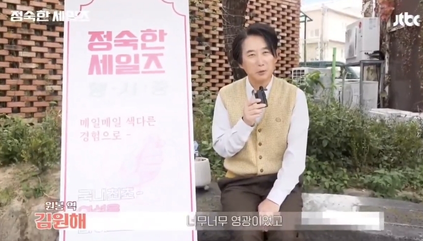 상대-여배우가-자기-싫어할까봐-걱정한-남배우-6-이미지