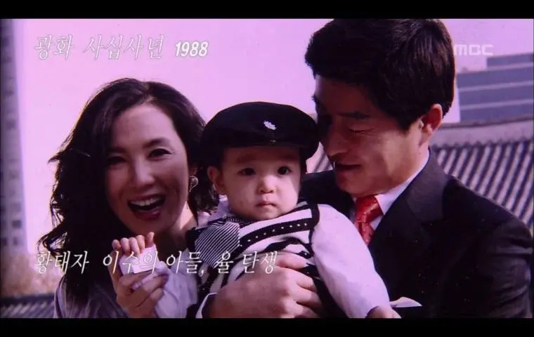 지금-생각해보면-입헌군주제-세계관이-매우-탄탄했던-드라마-4-이미지