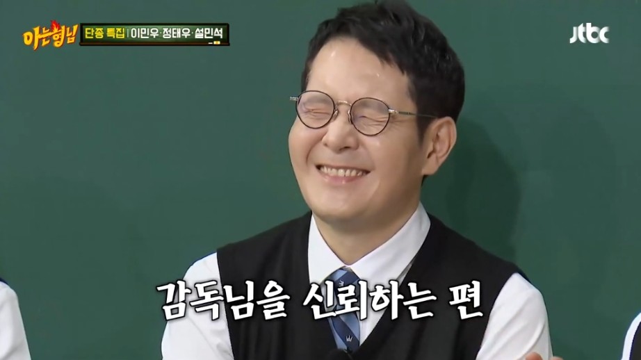 같이-출연한-작품은-있는데-같이-연기한-적은-없는-이민우와-정태우-8-이미지