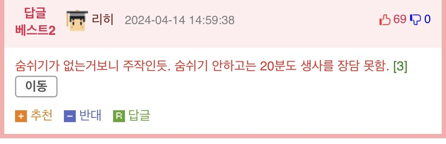 수명을-늘려주는-운동들-1-이미지