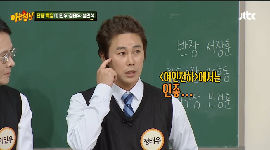 배우-이민우:-너-여인천하도-했어?-너-무인시대도-했어?-0-이미지