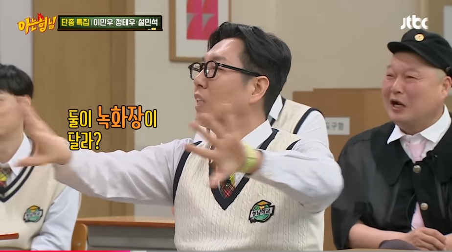 배우-이민우:-너-여인천하도-했어?-너-무인시대도-했어?-9-이미지