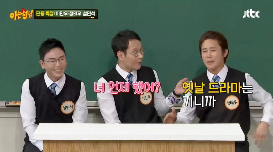 같이-출연한-작품은-있는데-같이-연기한-적은-없는-이민우와-정태우-4-이미지