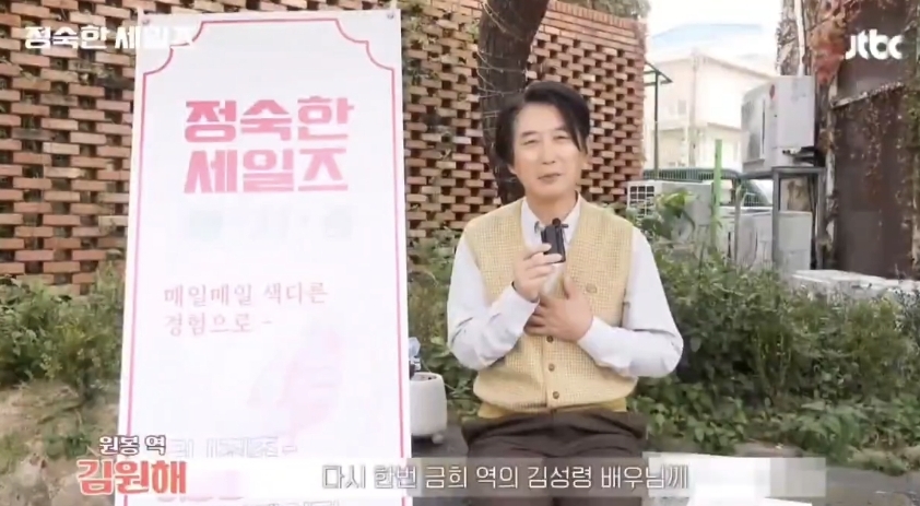 상대-여배우가-자기-싫어할까봐-걱정한-남배우-9-이미지