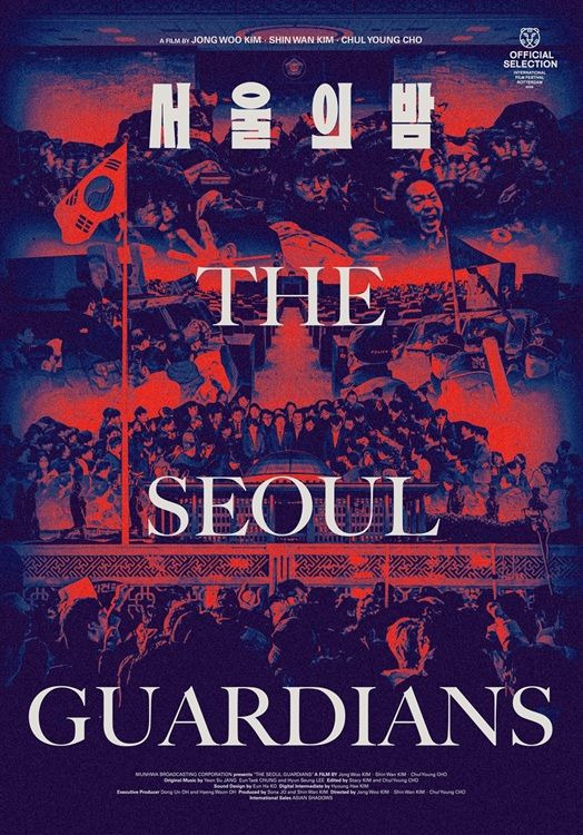 왕사남이랑-이탈리아-영화제-초청된-영화-0-이미지