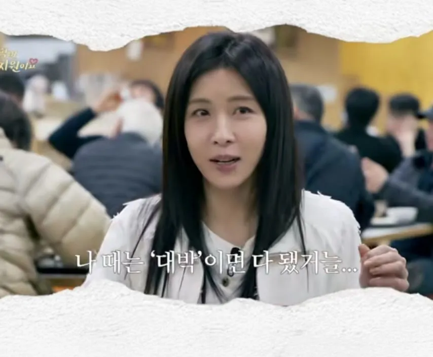 요즘-MZ-최신-유행어라는-'야르'.jpg-6-이미지