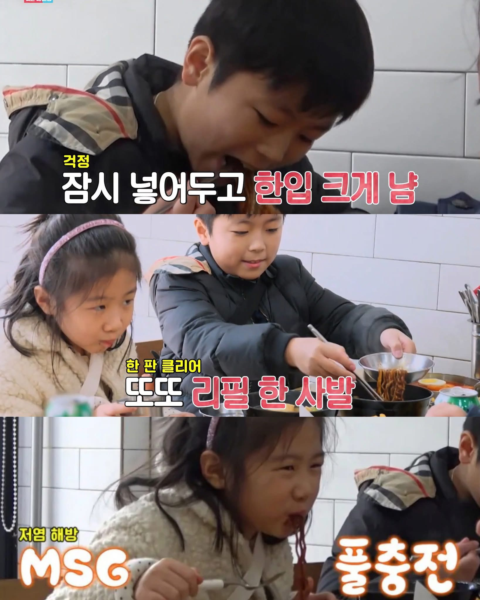 어릴-때-구세주-같았던-존재-4-이미지