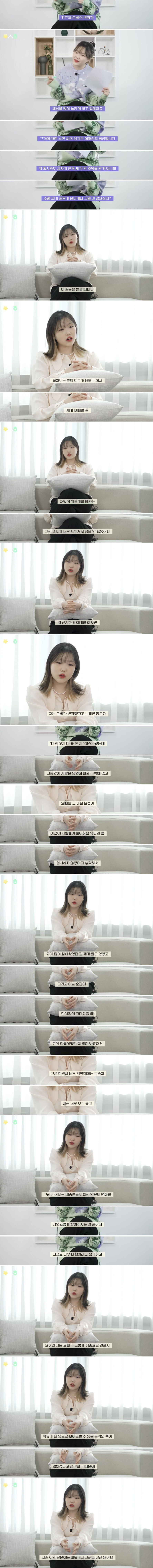 오빠의-지디병에-대한-동생의-생각-0-이미지