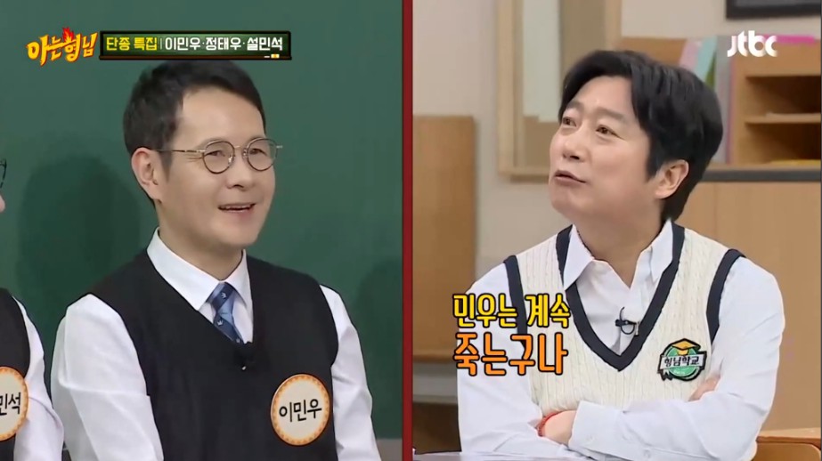 같이-출연한-작품은-있는데-같이-연기한-적은-없는-이민우와-정태우-19-이미지