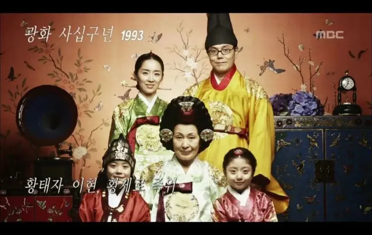 지금-생각해보면-입헌군주제-세계관이-매우-탄탄했던-드라마-9-이미지