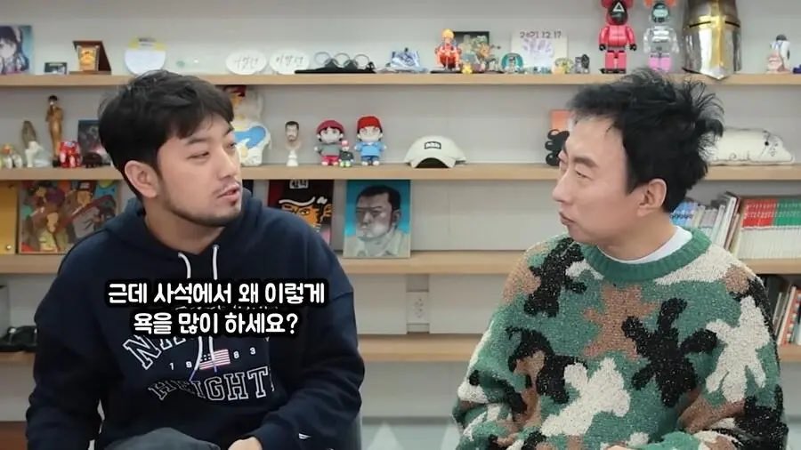 박명수가-말하는-사석에서-욕을-하는-이유-1-이미지