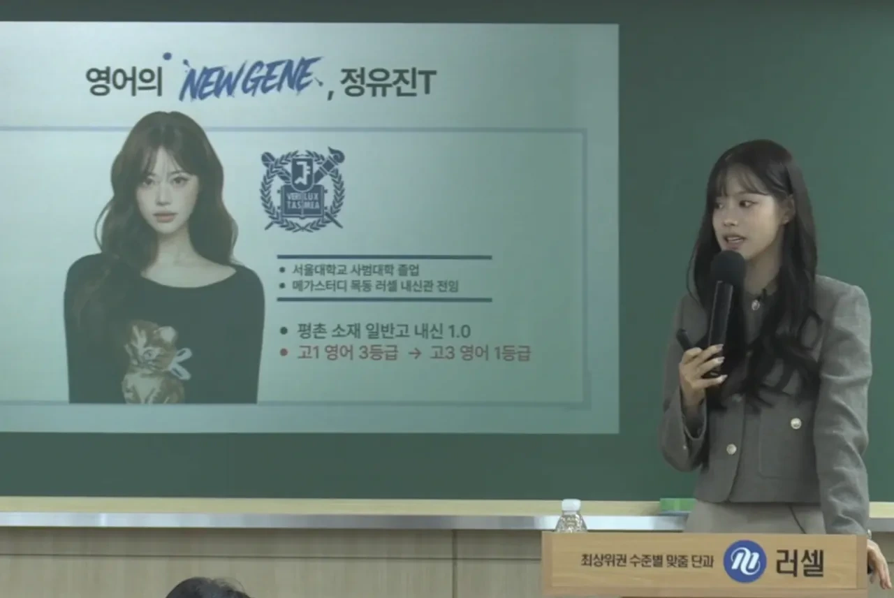 서울대-출신-인강강사-0-이미지