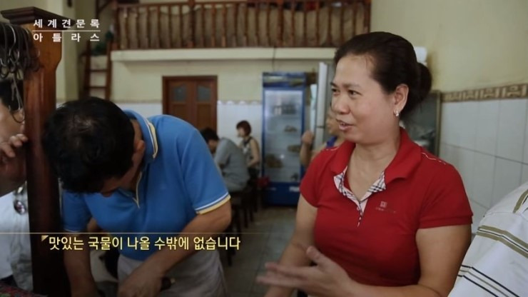 백종원이-연신-극찬한-베트남-쌀국수집-30-이미지